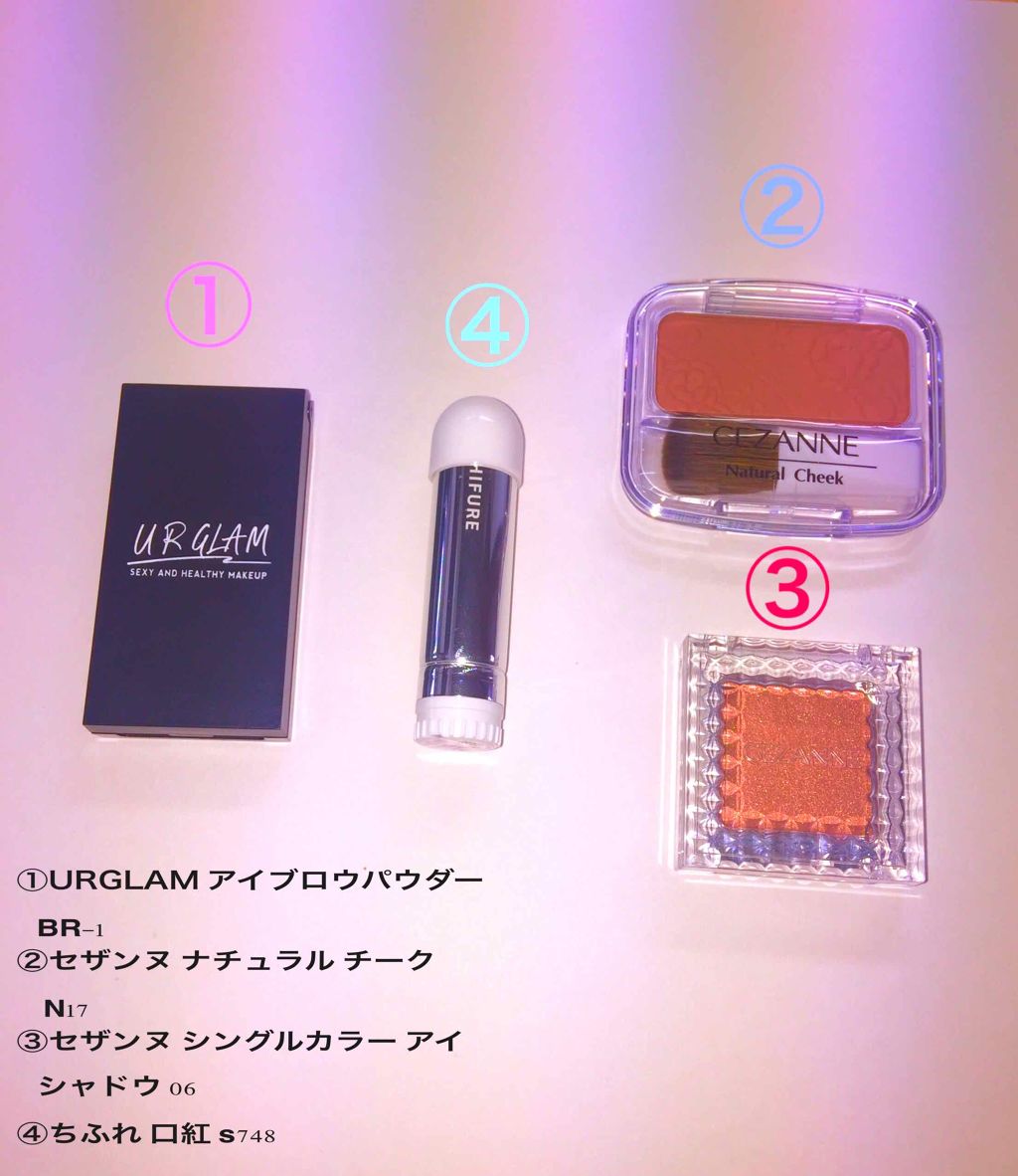 ナチュラル チークN/CEZANNE/パウダーチークを使ったクチコミ（2枚目）