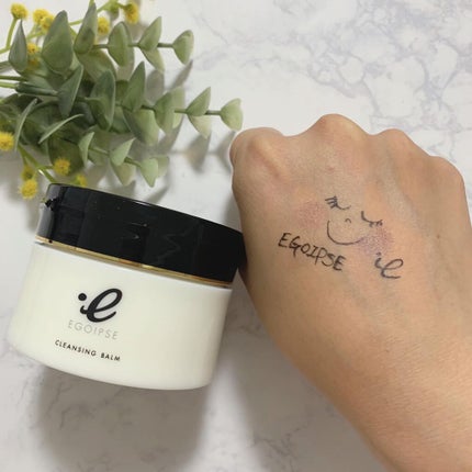 EGOIPSE (エゴイプセ) クレンジングバーム/Libeiro/クレンジングバームを使ったクチコミ(1枚目)