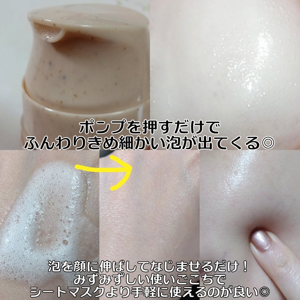 30秒クイックバブルマスク95ml リフト/MENOKIN/シートマスク・パックを使ったクチコミ(3枚目)