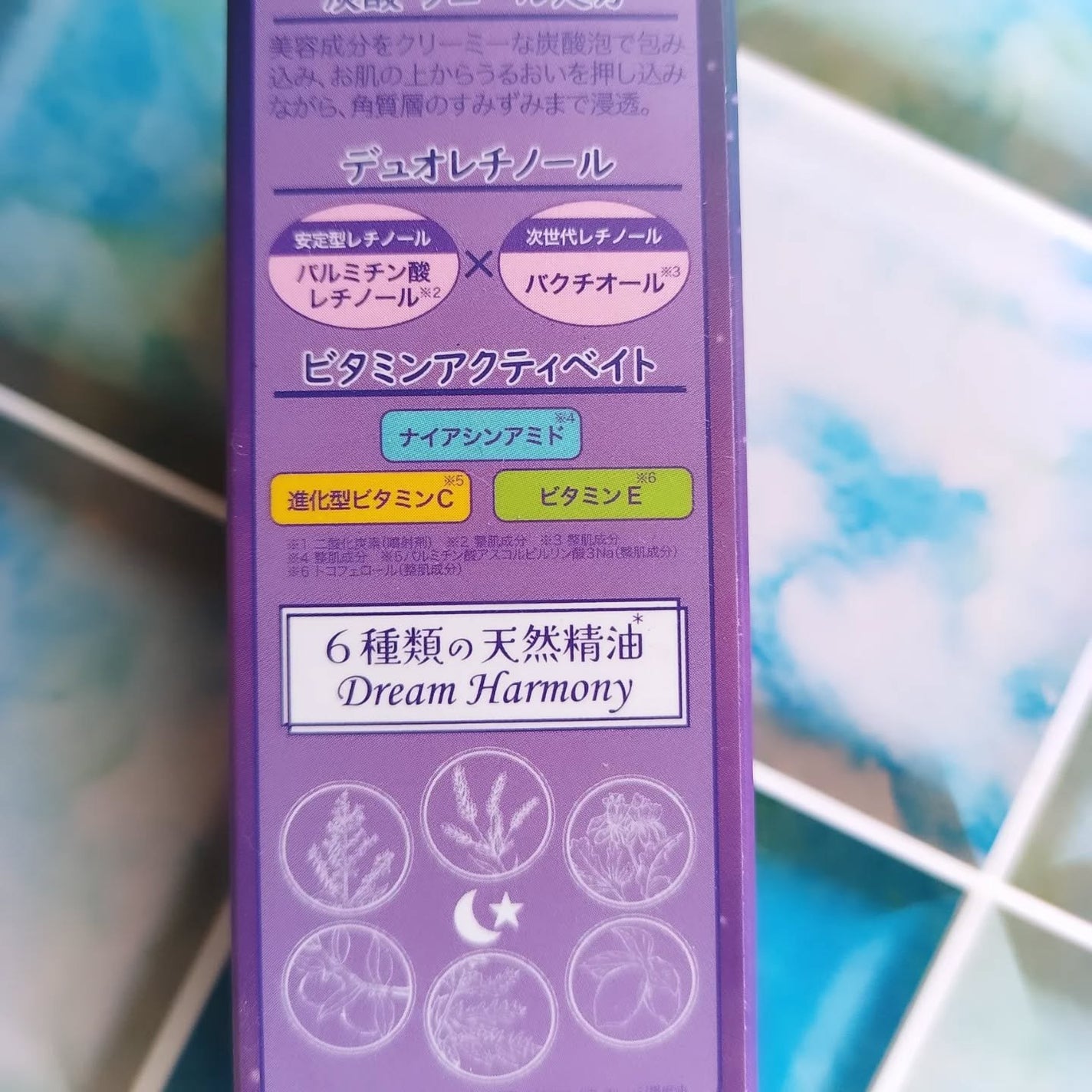 ナイトフィニッシュ/クリアデイズ/シートマスク・パックを使ったクチコミ(5枚目)