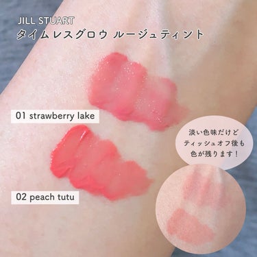 ジルスチュアート タイムレスグロウ ルージュティント 02 peach tutu/JILL STUART/口紅を使ったクチコミ（2枚目）