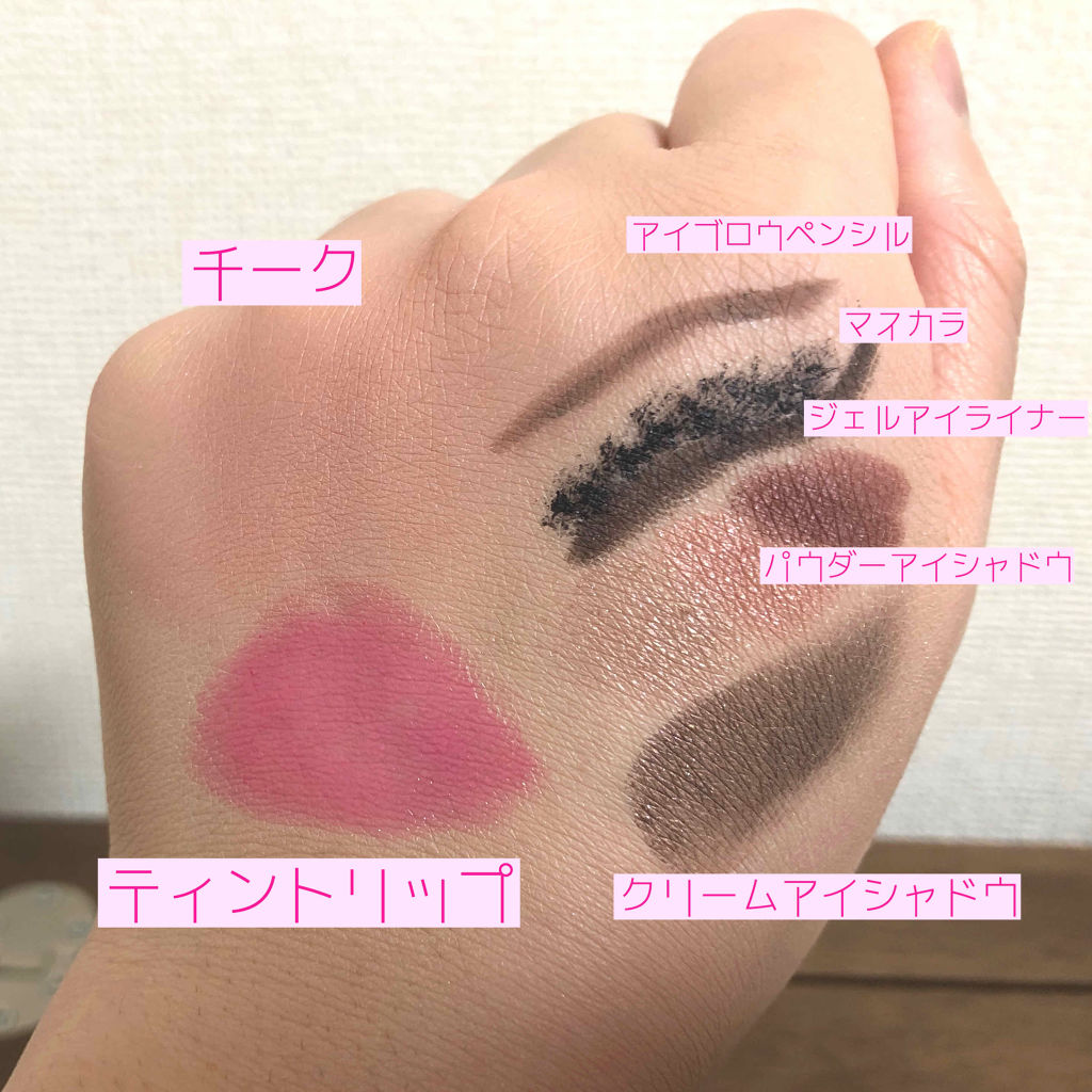 クレンジング ジェル/PAUL & JOE BEAUTE/クレンジングジェルを使ったクチコミ（3枚目）