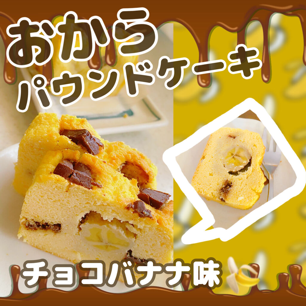 ラカントS/サラヤ/低糖質食品を使ったクチコミ（1枚目）