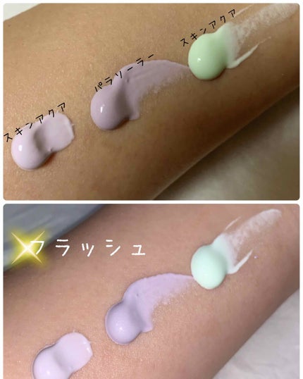 スキンアクア トーンアップUVエッセンス/スキンアクア/日焼け止めクリームを使ったクチコミ(1枚目)