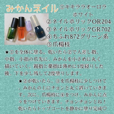 ネイルホリック Juicy color GR702/ネイルホリック/マニキュアを使ったクチコミ（3枚目）