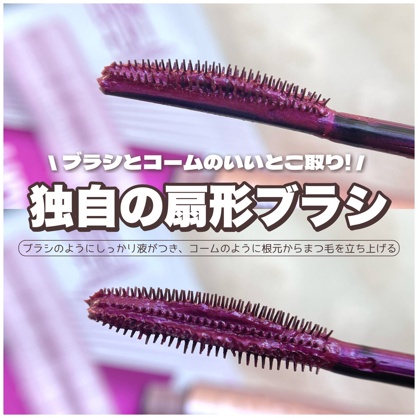 スカイハイ/MAYBELLINE NEW YORK/マスカラを使ったクチコミ(3枚目)