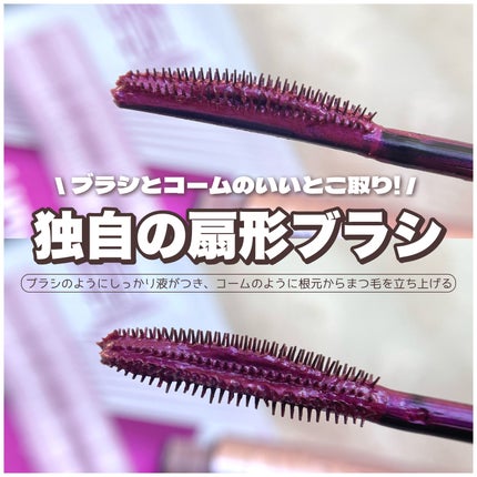 スカイハイ/MAYBELLINE NEW YORK/マスカラを使ったクチコミ(3枚目)