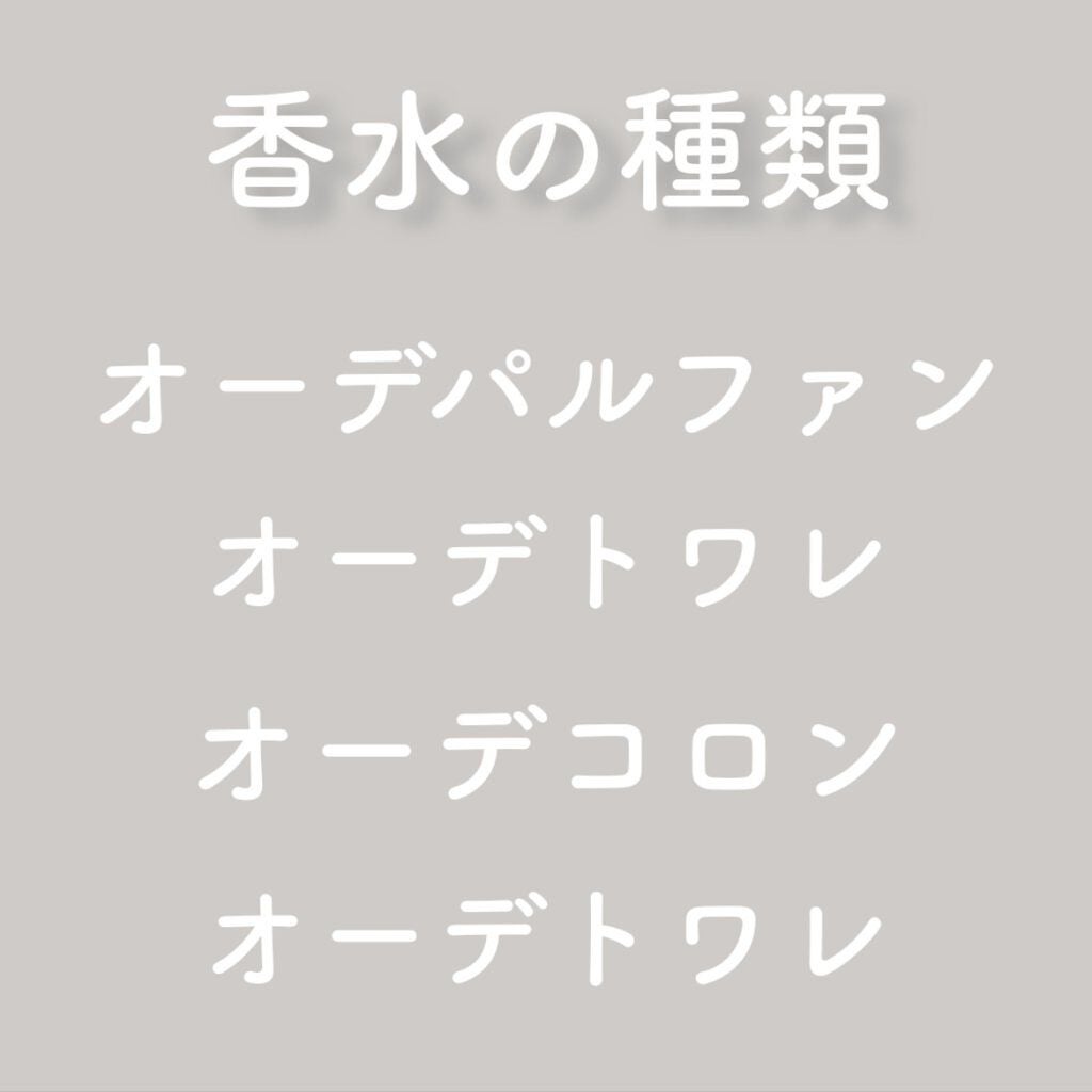 ミス ディオール オードゥ トワレ/Dior/香水(レディース)を使ったクチコミ(2枚目)