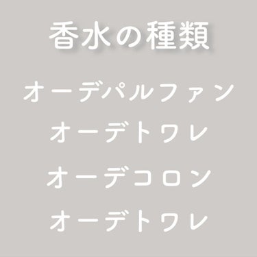 シャネル N°5 ロー オードゥ トワレット (ヴァポリザター)/CHANEL/香水(レディース)を使ったクチコミ（2枚目）