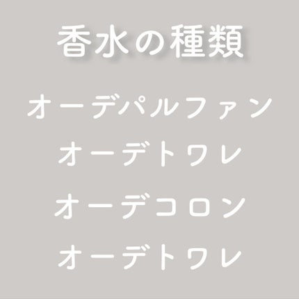 ミス ディオール オードゥ トワレ/Dior/香水(レディース)を使ったクチコミ(2枚目)