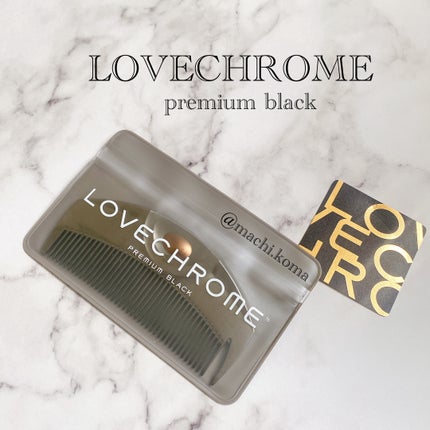 PG ツキ プレミアムブラック/LOVECHROME/ヘアコームを使ったクチコミ(1枚目)
