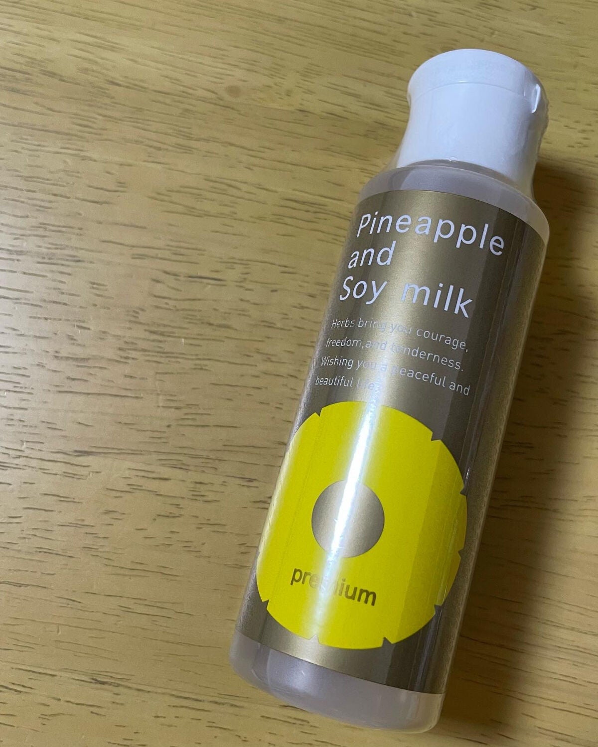 パイナップル豆乳ローションプレミアム/鈴木ハーブ研究所/ボディローションを使ったクチコミ(1枚目)