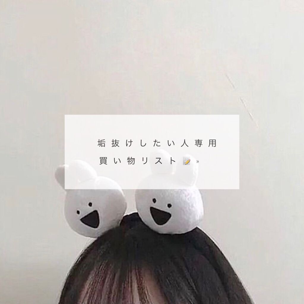 ホワイトマスクN/透明白肌/シートマスク・パックを使ったクチコミ(1枚目)