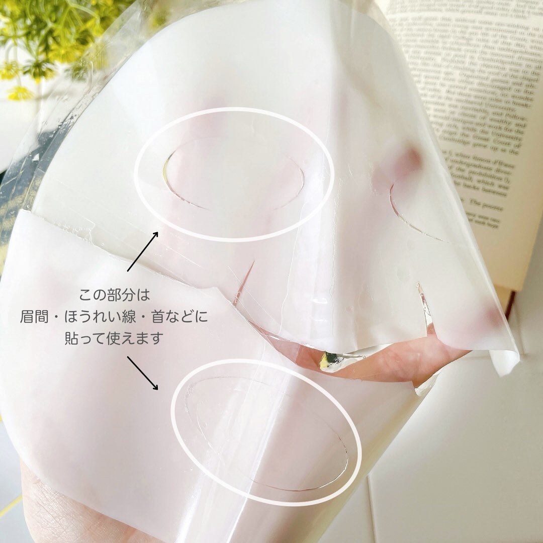 アドバンスド スネイルムチン グラスグロー ハイドロゲル マスク/COSRX/シートマスク・パックを使ったクチコミ(3枚目)