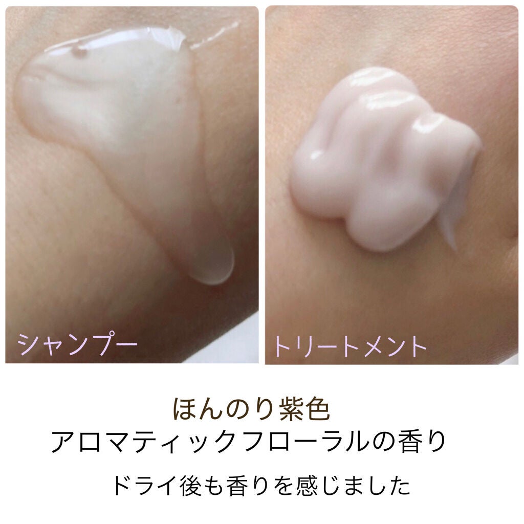 プレミオール 21日間 スターターセット/ラサーナ/トライアルキットを使ったクチコミ(3枚目)