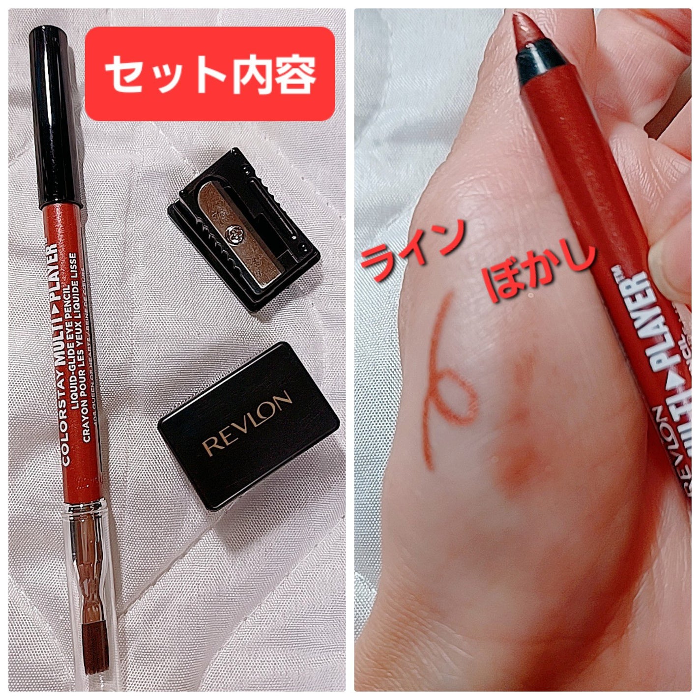 レブロン カラーステイ マルチプレイヤー アイ ペンシル/REVLON/ペンシルアイライナーを使ったクチコミ(4枚目)
