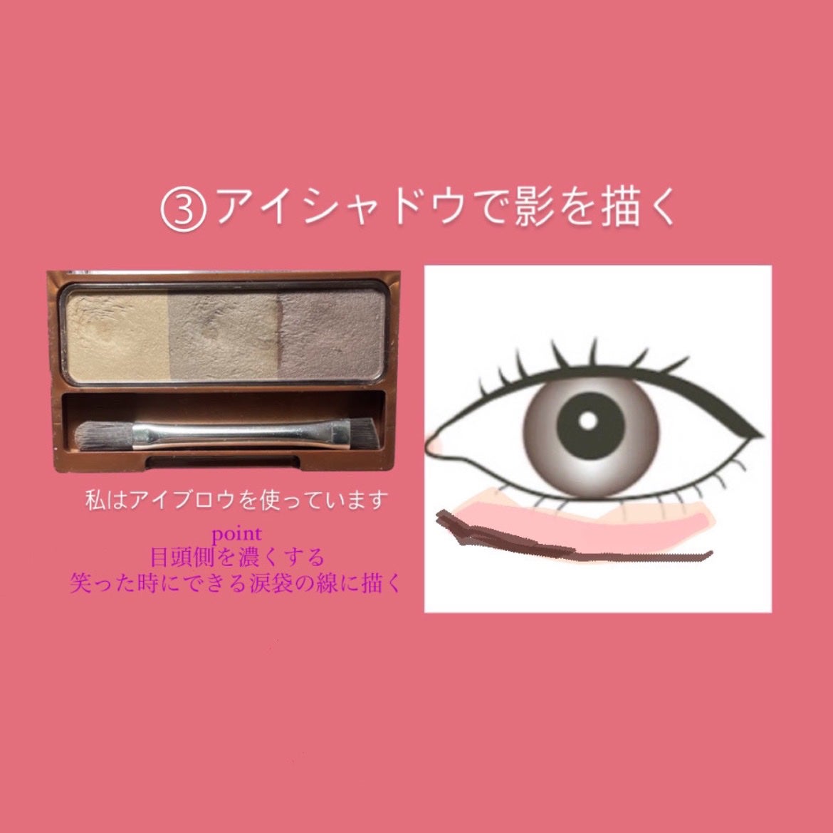 ノーズ&アイブロウパウダー/CEZANNE/パウダーアイブロウを使ったクチコミ(4枚目)