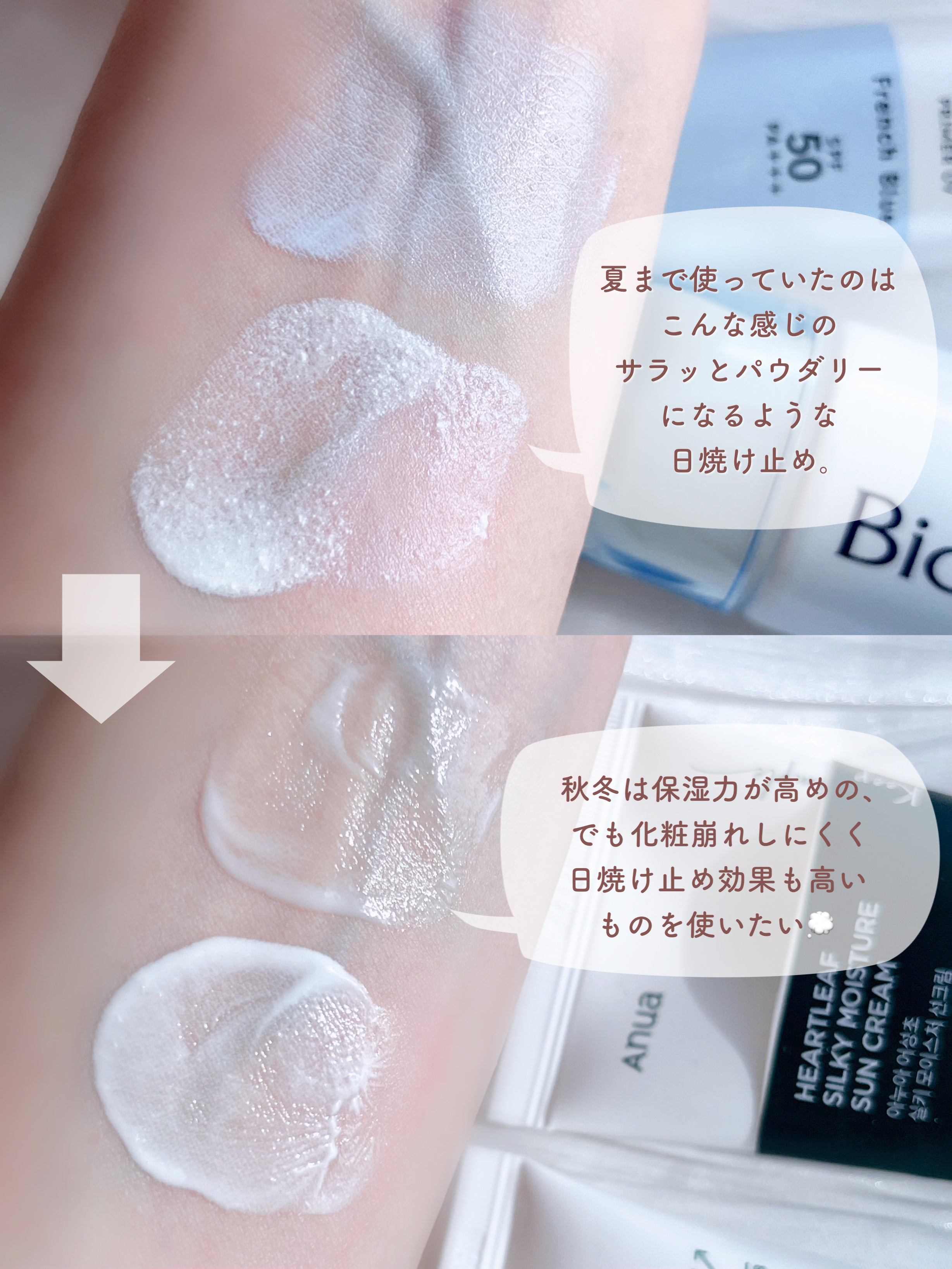 ヴィーガンビタトーンアップベース/perse/化粧下地を使ったクチコミ（2枚目）