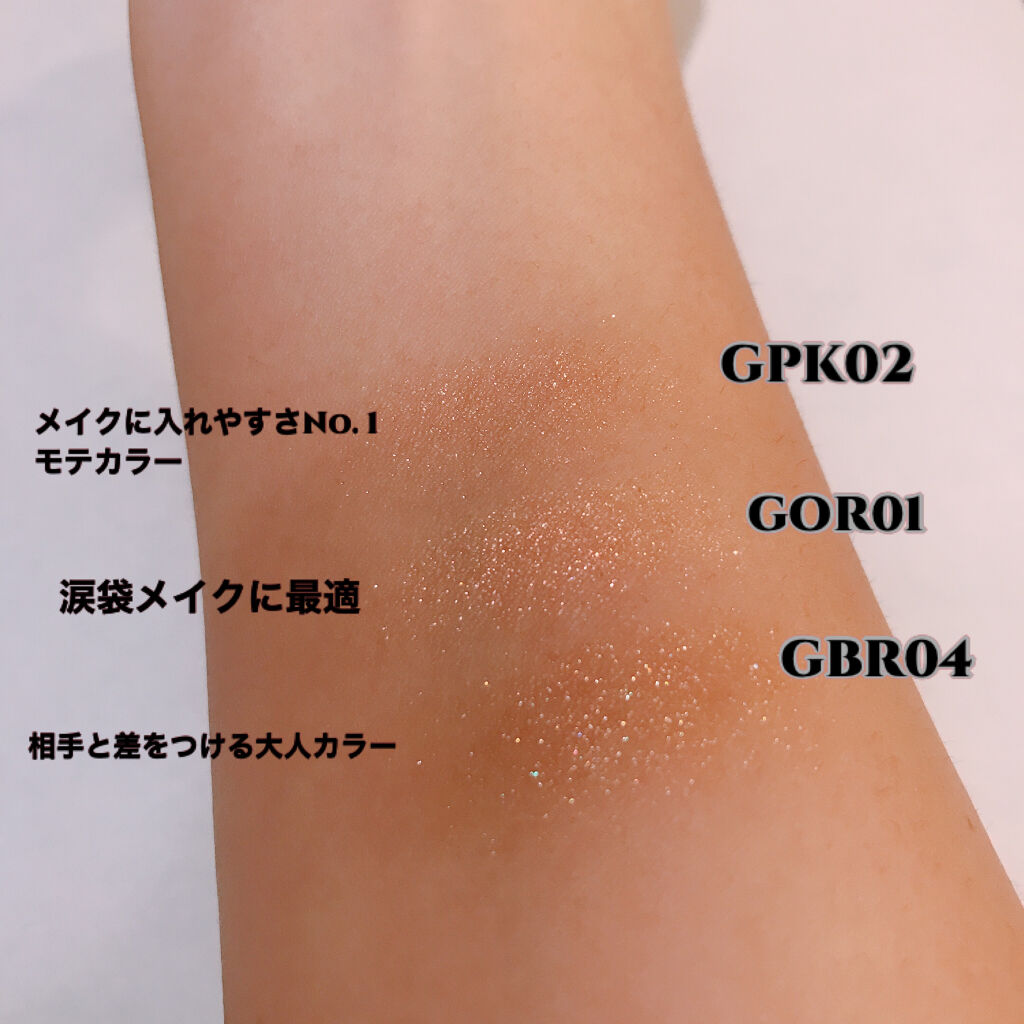 グリッタープリズム シャドウ/MISSHA/グリッターを使ったクチコミ（2枚目）