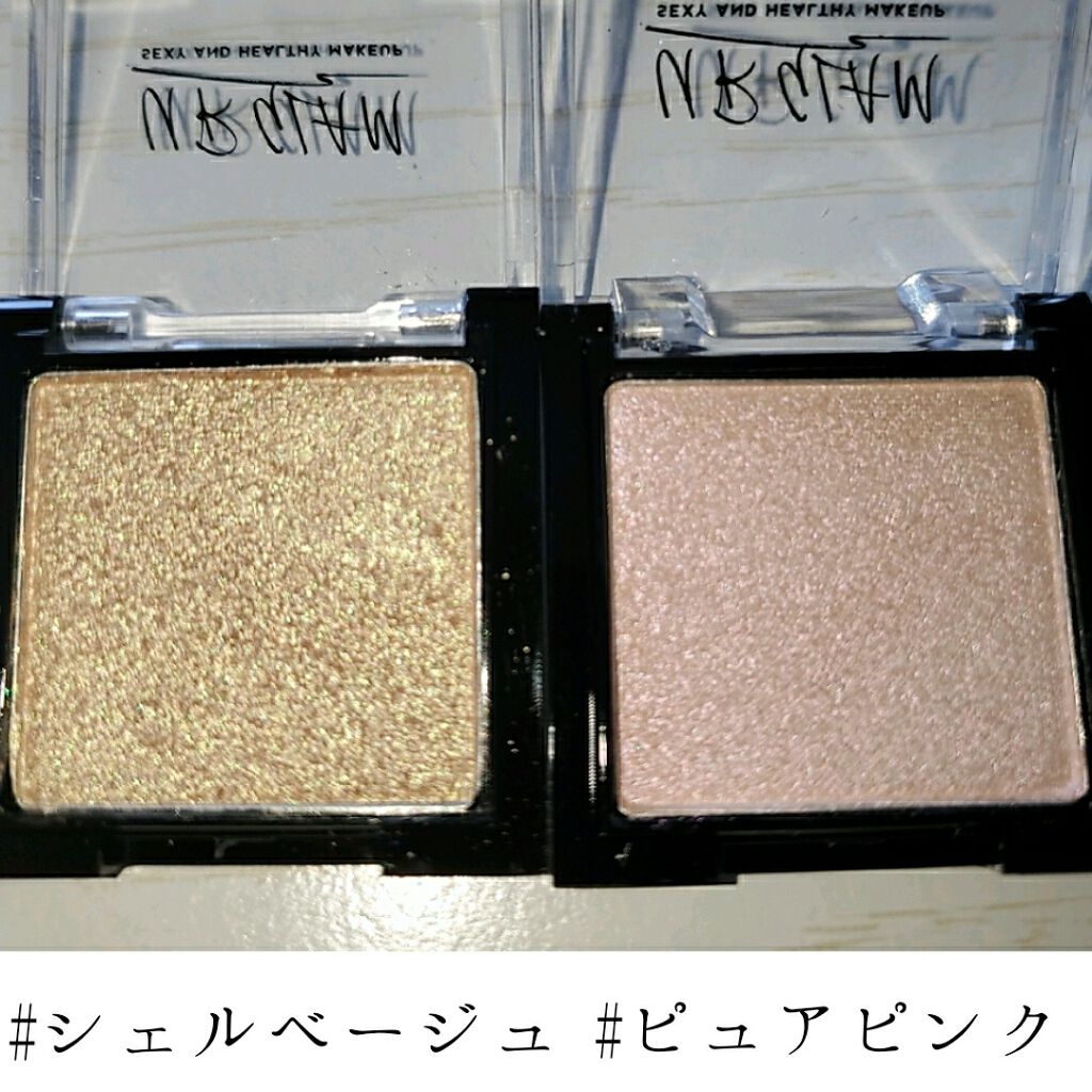 UR GLAM POWDER EYESHADOW/U R GLAM/単色アイシャドウを使ったクチコミ(2枚目)