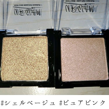 UR GLAM　POWDER EYESHADOW ピュアピンク〈オーロラパール〉/U R GLAM/シングルアイシャドウを使ったクチコミ（2枚目）