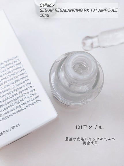 131 ポア クリアリング セラム/Celladix/美容液を使ったクチコミ(2枚目)