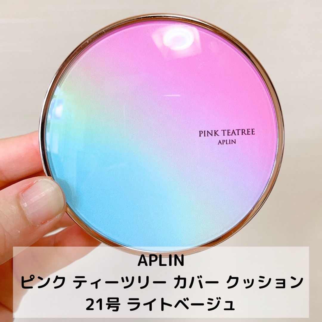 ピンクティーツリーカバークッション/APLIN/クッションファンデーションを使ったクチコミ（2枚目）