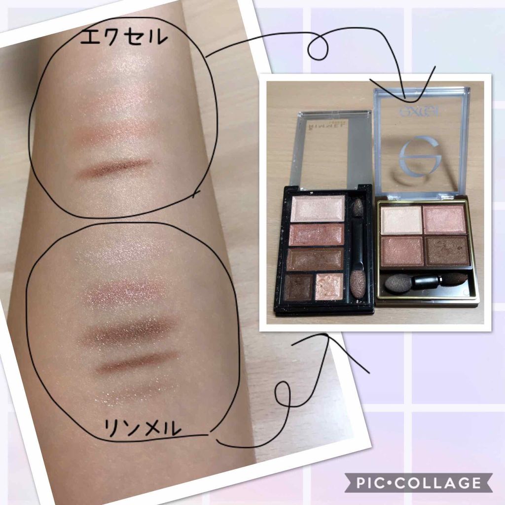 スキニーリッチシャドウ/excel/アイシャドウパレットを使ったクチコミ（1枚目）