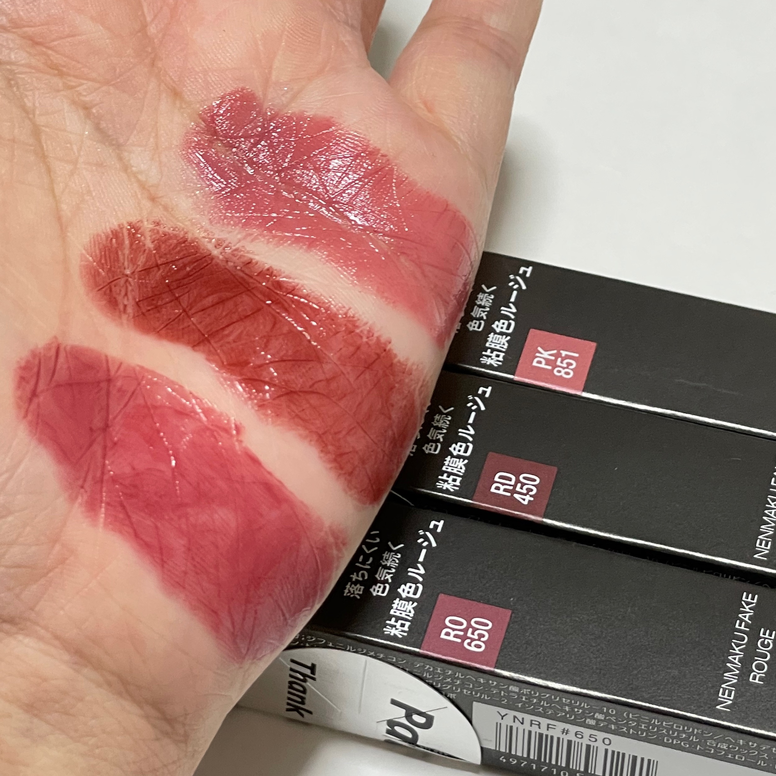 ネンマクフェイク ルージュ/Visée/口紅を使ったクチコミ（2枚目）