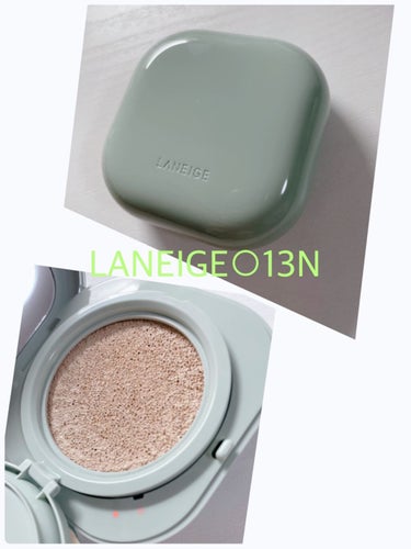 ☑︎LANEIGE 13N ☑︎ネオクッション☑︎マット
ブルベ肌明るめで、1番明るい13Nにしました！
白浮きせず肌馴染みもよいです◯
マットのなかでも気持ち薄づきです〜🤍