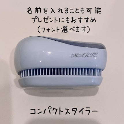 コンパクトスタイラー/TANGLE TEEZER/ヘアブラシを使ったクチコミ(3枚目)