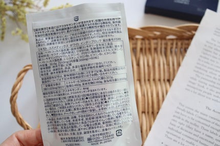 ホワイト インナーブロック/ミキモト コスメティックス/美容サプリメントを使ったクチコミ(5枚目)