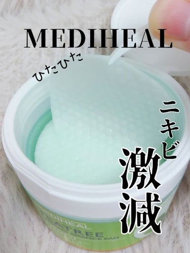 ティーツリーカーミングエッセンスパッド/MEDIHEAL/ピーリングを使ったクチコミ（1枚目）