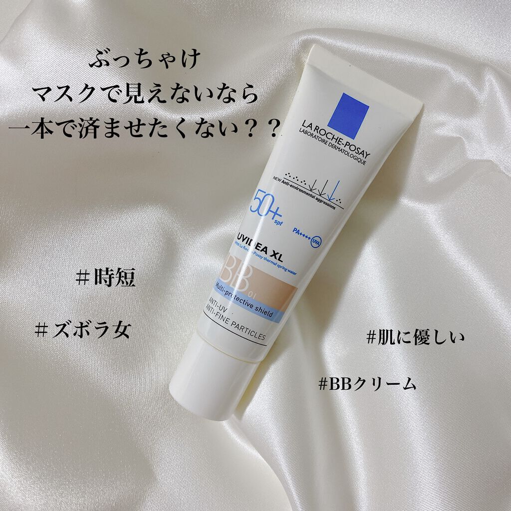 UVイデア XL プロテクションBB/ラ ロッシュ ポゼ/BBクリームを使ったクチコミ(1枚目)