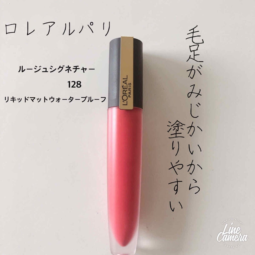 ルージュシグネチャー /ロレアル パリ/リップグロスを使ったクチコミ(1枚目)