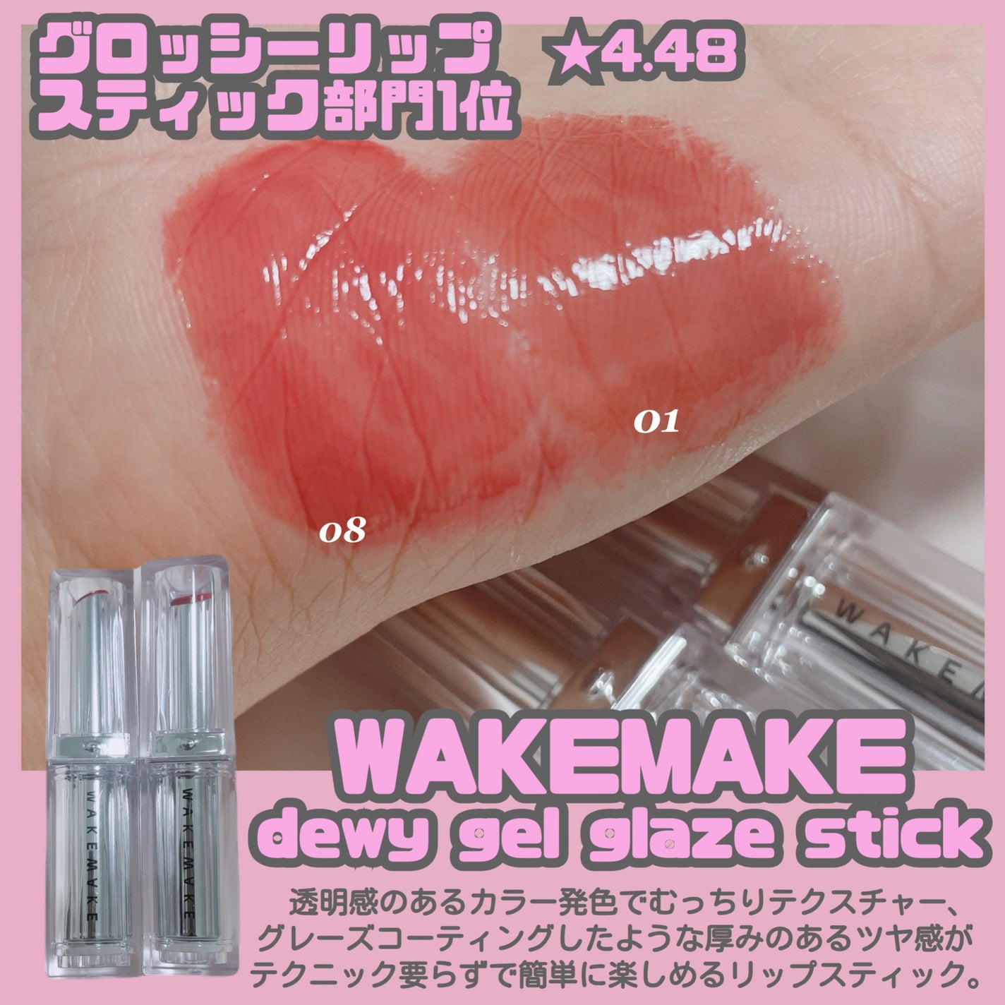 リップスリーピングマスク/LANEIGE/リップバームを使ったクチコミ(6枚目)