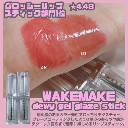 リップスリーピングマスク/LANEIGE/リップバームを使ったクチコミ(6枚目)