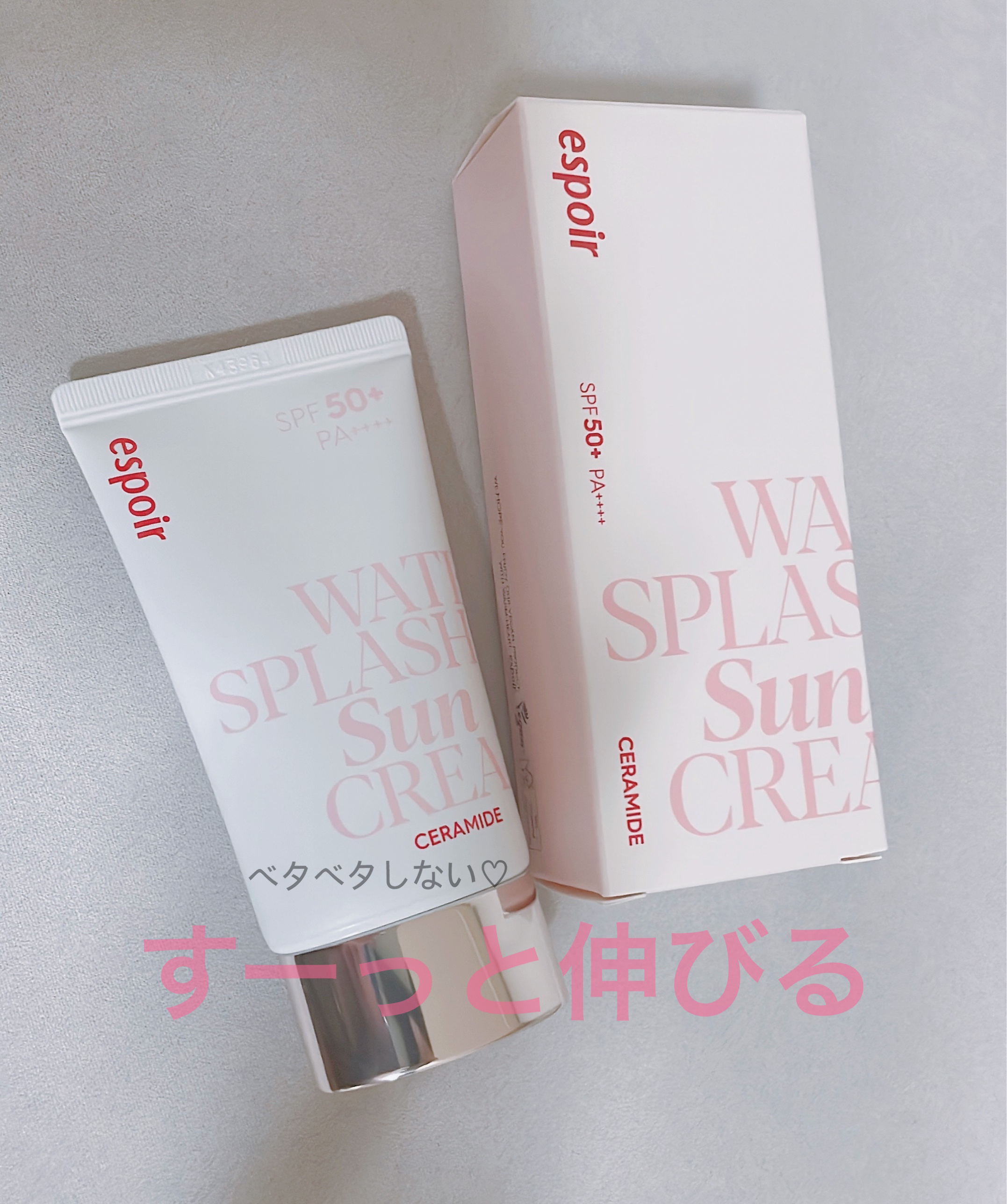 ウォータースプラッシュサンクリーム セラミド/espoir/日焼け止めクリームを使ったクチコミ（3枚目）
