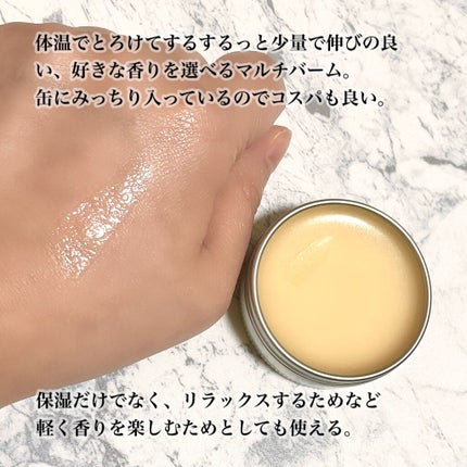 オーガニックバーム(ラベンダー)/ドクターブロナー/フェイスバームを使ったクチコミ(3枚目)