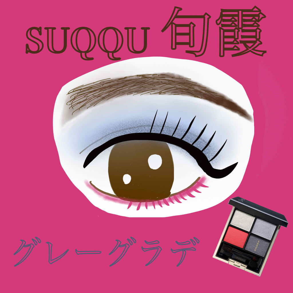 ラッシュエキスパンダー ロングロングロング/マジョリカ マジョルカ/マスカラを使ったクチコミ（2枚目）