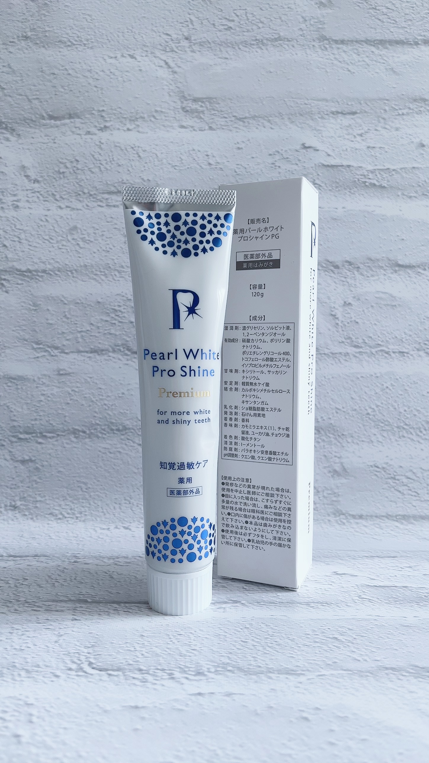薬用パールホワイトプロ シャインPG プレミアム/健康コーポレーション/歯磨き粉を使ったクチコミ（2枚目）