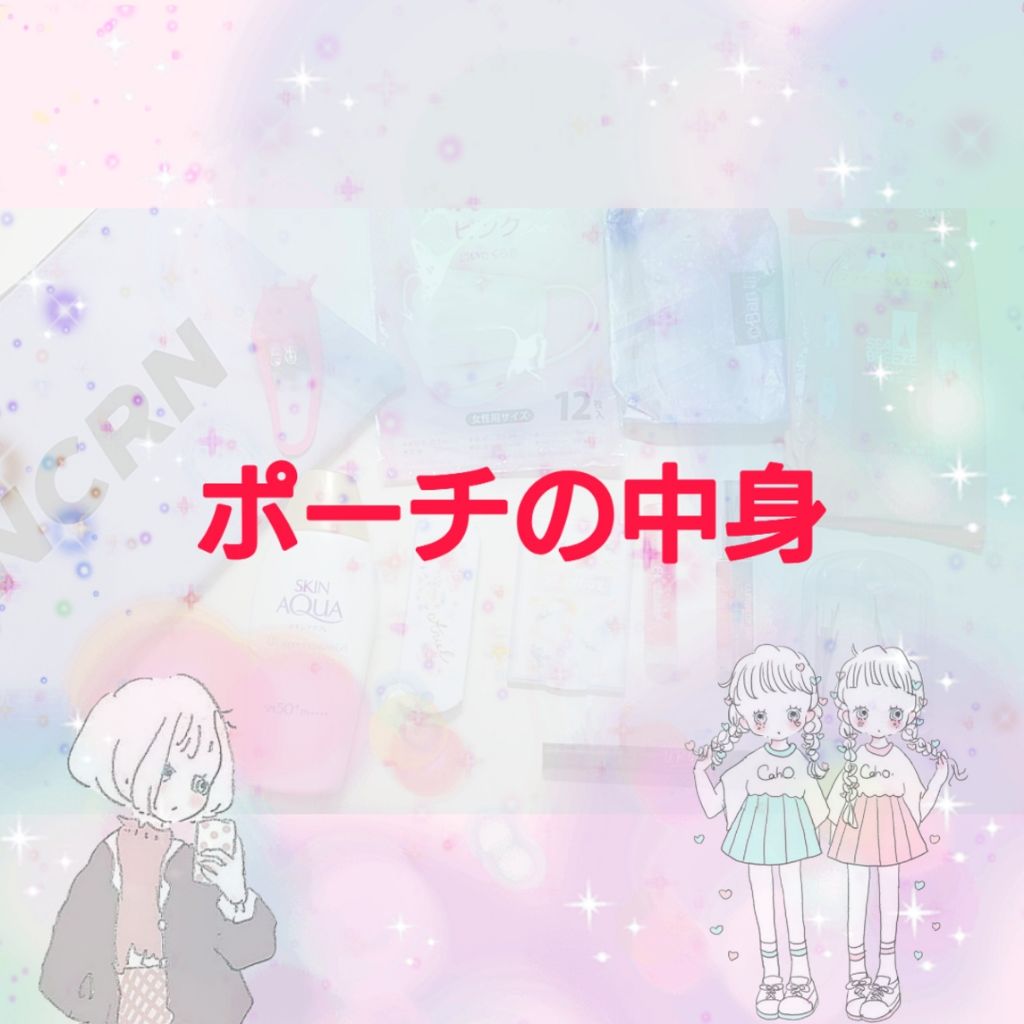 スキンアクア スーパーモイスチャージェル/スキンアクア/日焼け止めジェルを使ったクチコミ(1枚目)