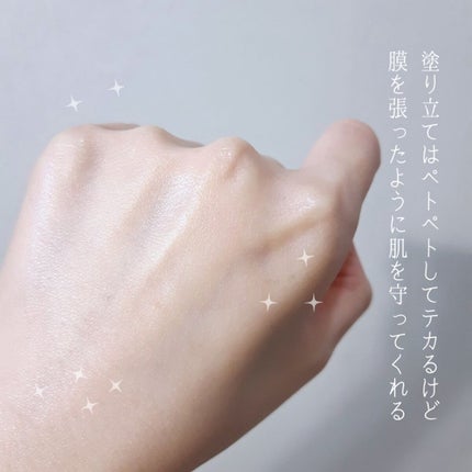 サンホワイトP-1/サンホワイト/ボディクリームを使ったクチコミ(4枚目)