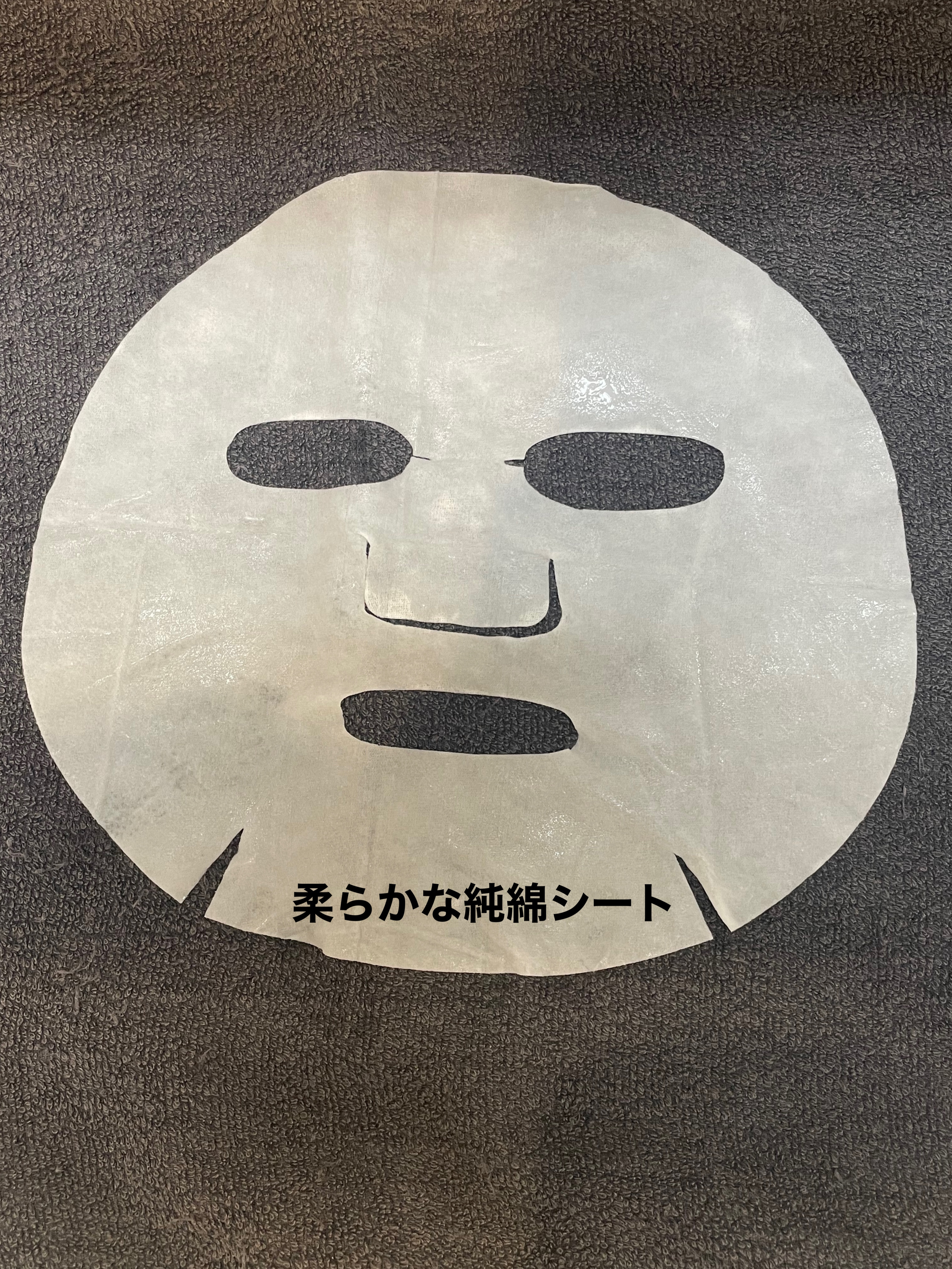 ベイビーフェイス インジェクションマスク/BANOBAGI/シートマスク・パックを使ったクチコミ（3枚目）