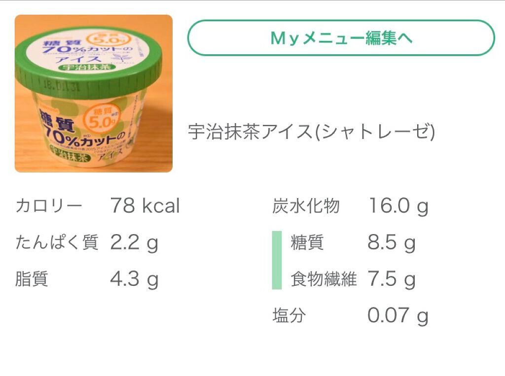 チョコレート効果 CACAO72%/明治/食品を使ったクチコミ(6枚目)