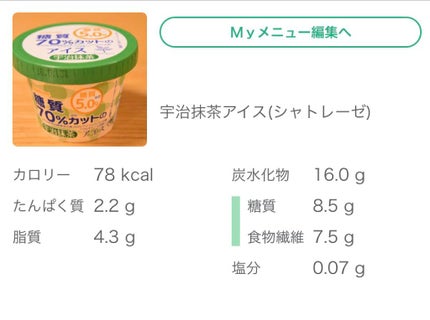 チョコレート効果 CACAO72%/明治/食品を使ったクチコミ(6枚目)