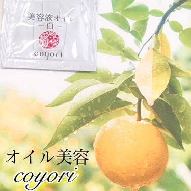 高保湿温泉水化粧水/Coyori/化粧水を使ったクチコミ（1枚目）