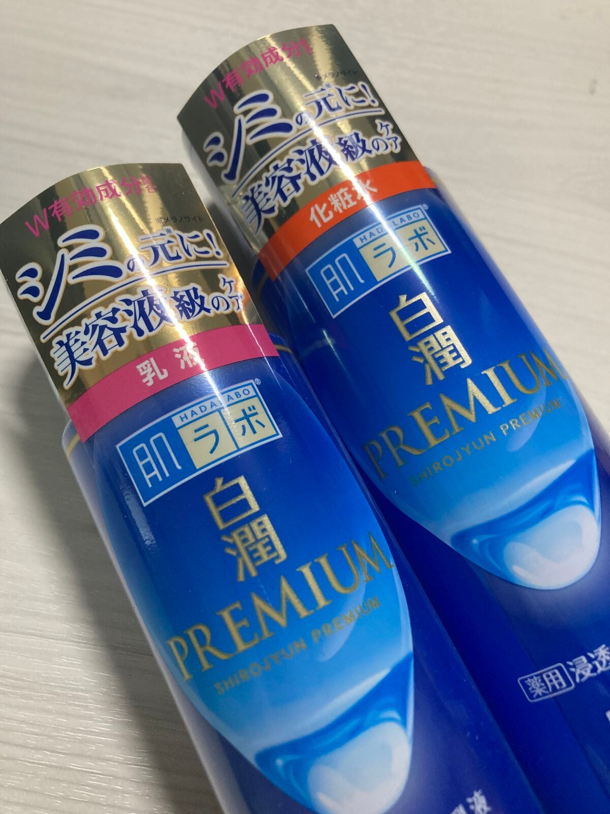 白潤プレミアム薬用浸透美白化粧水/肌ラボ/化粧水を使ったクチコミ(1枚目)