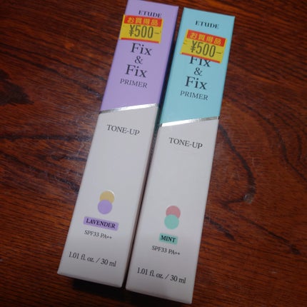 フィックス&フィックス トーンアッププライマー ミント/ETUDE/化粧下地を使ったクチコミ(2枚目)