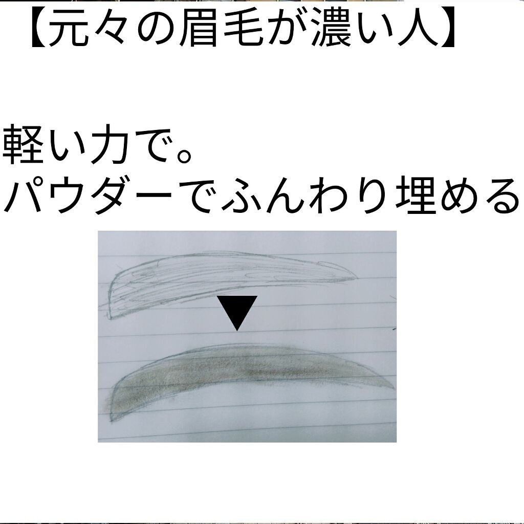 超細芯アイブロウ/CEZANNE/アイブロウペンシルを使ったクチコミ(3枚目)